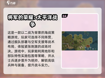🔥2025最🔥指挥官游戏推荐，可玩性爆表！🎮截图5