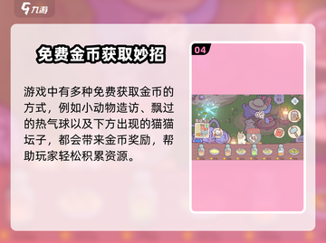 🎮猫咪和汤花椰菜能同吃？真相曝光！💥截图5