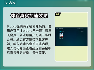 地平线5闪退❌解决方法来了！玩家必看🔥截图4