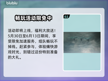 艾尔登法环黑夜君临联机方式🔥跨平台真相揭秘！🎮截图3