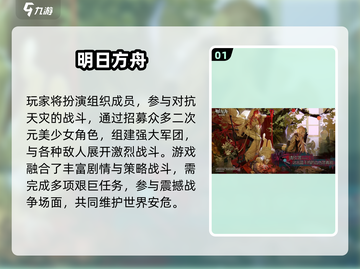 🔥19年年度手游TOP榜！必玩神作都在这🎮截图2