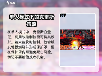 DNF手游🔥安图恩单人打法揭秘！⚡截图4