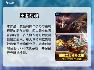 🔥2025横版动作游戏TOP榜！玩到上头🎮截图5
