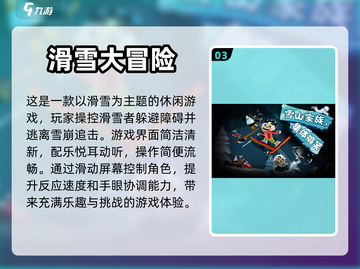 2023超🔥画风简单有趣游戏推荐🎮截图4