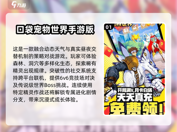 🔥2025年必玩！超FUN的宝可梦卡牌游戏合集✨截图2