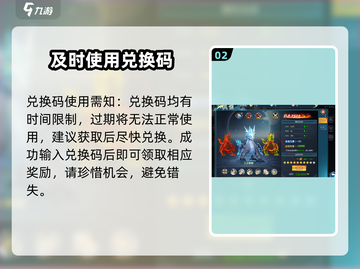 天天迷城😎兑换码大公开！🔥超值奖励等你拿！截图3