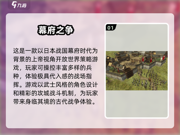 🔥2024日本游戏TOP榜！🎮必玩神作合集💥截图2
