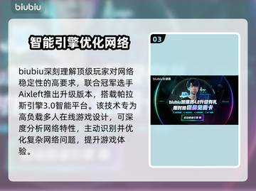 🔥《流放之路2国服加速器推荐！稳定不卡》🚀截图4