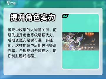 时终未来⚡加速器推荐，玩游戏不卡顿！🔥截图5