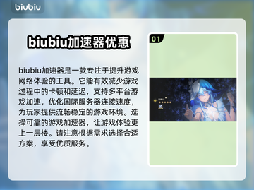 鸣潮⚡延迟高？这些方法教你轻松降低延迟！截图2