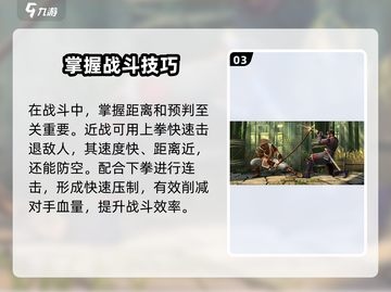 暗影格斗3🔥双剑连招技巧大全，秒杀对手！截图4