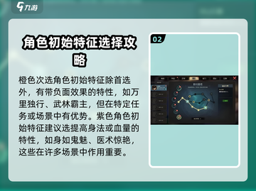 大侠立志传🔥退门流玩法搭配攻略来了！截图3