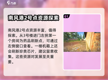 萤火突击⚡必出金地点大曝光！玩家实测推荐🔥截图2