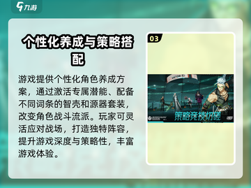 伊瑟重启日🔥超酷游戏类型大揭秘！🎮截图4