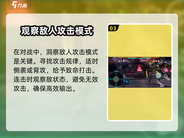 暗影格斗3🔥刘备玩法攻略，看完秒变大神！截图4