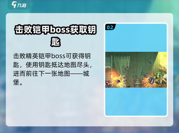 重生细胞✨王后路线图大揭秘！皇后位置全介绍截图3