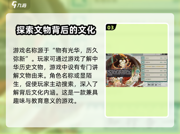 物华弥新🔥超好玩的模拟经营游戏来了！🎉截图4