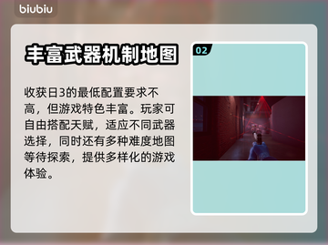 《收获日3》最低配置要求大曝光！🎮🔥截图3