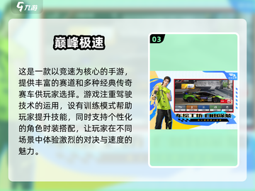 🔥2025必玩！四人联机手机游戏合集🎮截图4