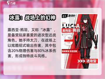 战双帕弥什🔥三幻神详细解析，你不容错过的强力构造体！截图2