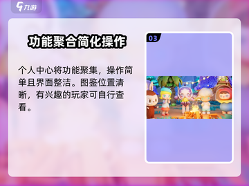 梦想家园🔥图鉴位置大曝光！速来打卡✨截图4