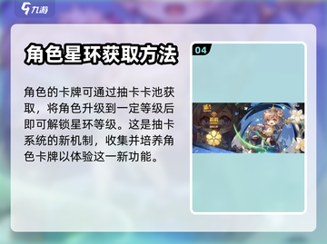 宝石研物语伊恩之石🔥星环搭配攻略💎截图5