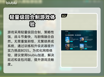 爱氏物语下载慢？用这个加速器🔥瞬间提速！🎮截图3
