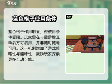 磁带妖怪蓝色格子大揭秘！玩转磁带妖怪💎截图3