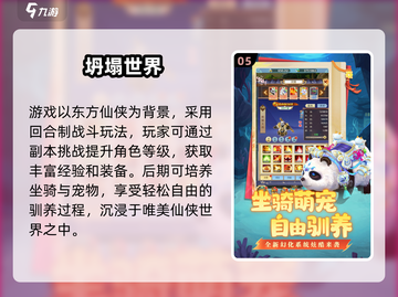 🔥2025超耐玩回合制游戏大揭秘！🎮截图6