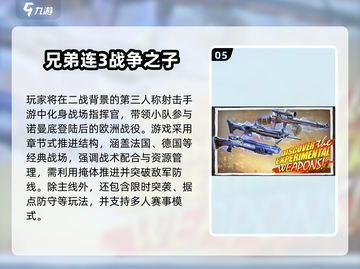🔥2025必玩二战射击单机手游推荐！🎮截图6