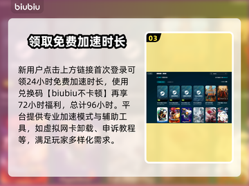 打游戏丢包率高？这些问题帮你解决！🎮🔥截图4