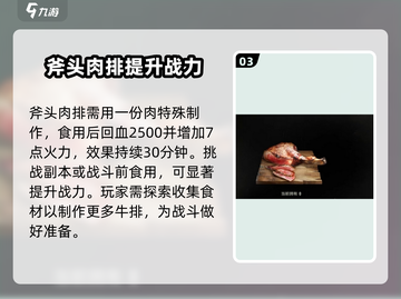 代号56食物大揭秘！吃货玩家必看🔥《代号56》同款盘点来啦～截图4