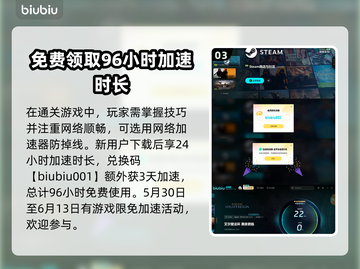 艾尔登法环黑夜君临雾中裂缝完成攻略💡🔥截图4
