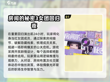 🔥2025女生最爱手游TOP榜！🎮💖截图2