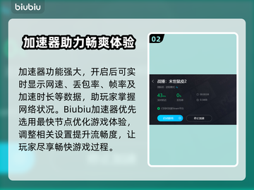战锤末世鼠疫2卡顿🔥加速渠道推荐🚀截图3