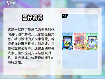 🔥2025必玩！两人小游戏合集排行榜🎉截图10