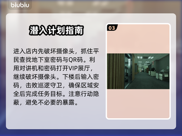 收获日3：极速刷武器技能经验技巧🔥💥截图4