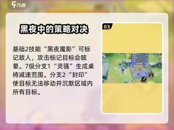 宝可梦大集结🔥灯火幽灵超强教学来啦！⚡截图4