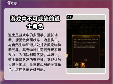 雷霆⚡斩月：高推荐度阵容搭配方法大曝光！截图3