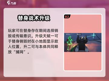 远光84幻影获取全攻略💥轻松解锁隐藏角色！🎮截图3