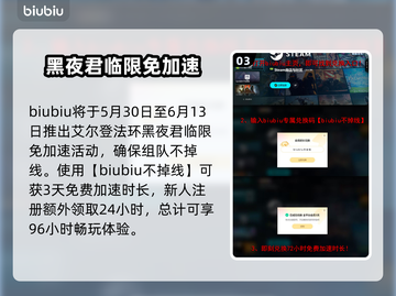 艾尔登法环黑夜君临掉帧？这招教你流畅玩耍！🎮🔥截图4