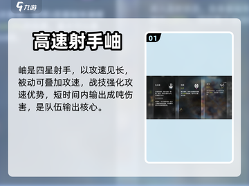 原神：星落岫技能曝光，超神表现🔥必看！截图2