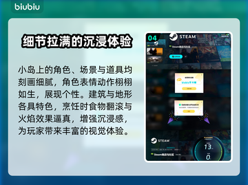猎厨狂欢💥下载注册全攻略🎉截图5
