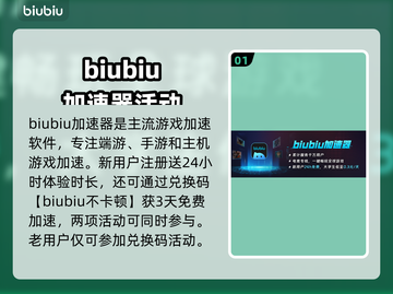 王者荣耀💥闪退解决方法，亲测有效！截图2