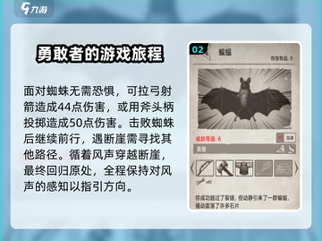 荒野日记🔥崖洞通关秘籍，轻松过关-so easy！截图3