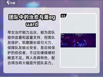物质与魔法🔥英雄搭配秘籍，助你轻松上分！截图4