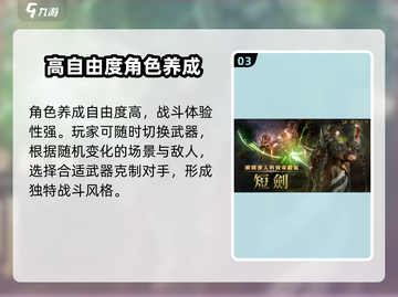 权力之望🔥公测时间曝光，不容错过的游戏盛宴！截图4
