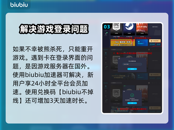 绝地求生：熊洞位置大曝光，快来看📍🔥截图4