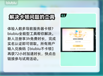 上古卷轴5🔥闪退解决+加速器推荐🚀截图3