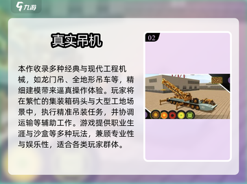 2025超好玩现实游戏推荐🎮这5款太上头了！截图3